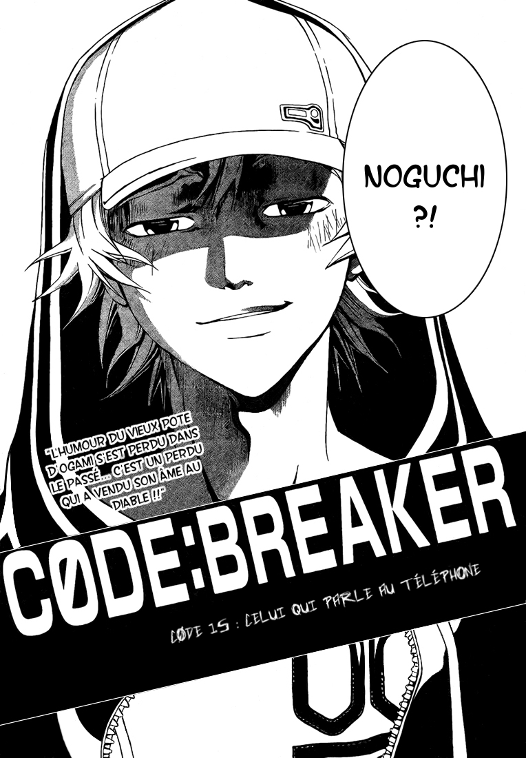 img Code Breaker 2